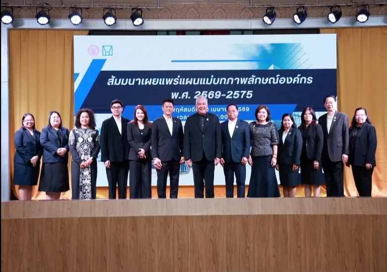 กคช. เปิดแผนแม่บทภาพลักษณ์องค์กร พ.ศ. 2569-2575