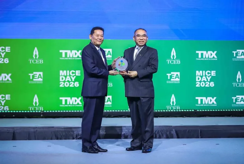 โรงแรมเซ็นทารา แกรนด์ ลาดพร้าว คว้า 2 มาตรฐานสากลด้านการประชุมและความยั่งยืน