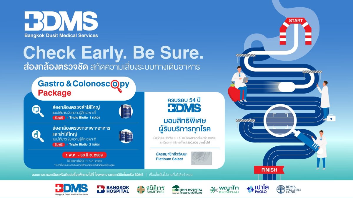 บริษัท กรุงเทพดุสิตเวชการ จำกัด (มหาชน) ห...