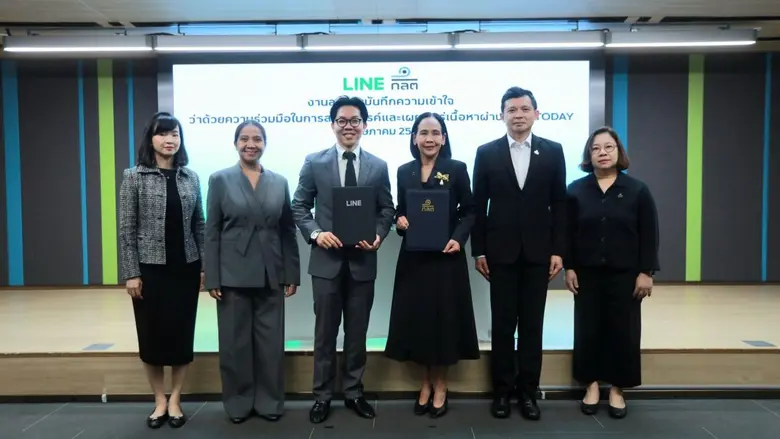 สำนักงานคณะกรรมการกำกับหลักทรัพย์และตลาดห...