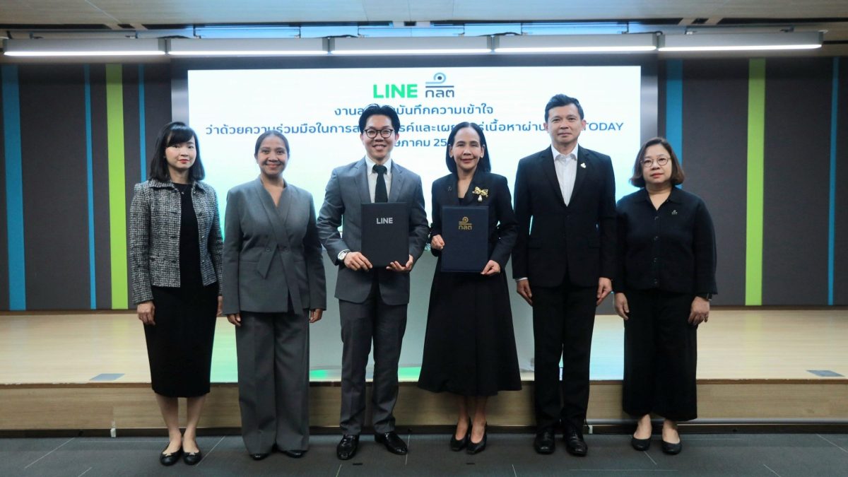 สำนักงานคณะกรรมการกำกับหลักทรัพย์และตลาดห...