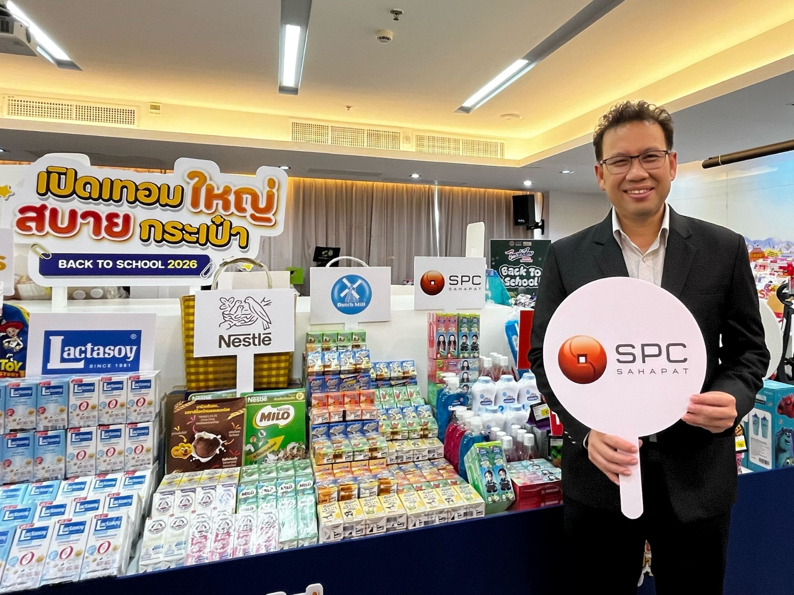 สหพัฒนพิบูล หรือ SPC ร่วมขานรับนโยบายกระท...