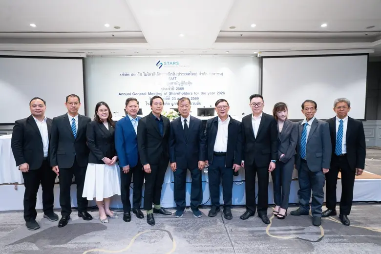 บริษัท สตาร์ส ไมโครอิเล็กทรอนิกส์ (ประเทศ...