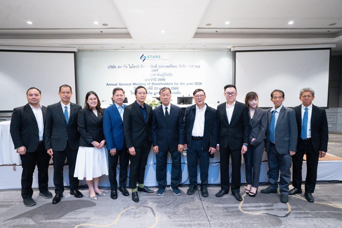 บริษัท สตาร์ส ไมโครอิเล็กทรอนิกส์ (ประเทศ...