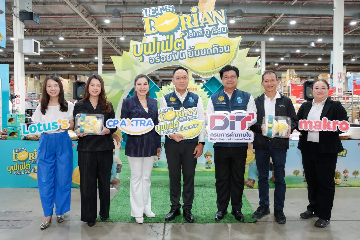 พร้อมชวนอิ่มฟินทุเรียนไม่อั้น กับงาน "Let...