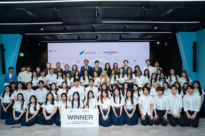 ยกระดับนิสิตสู่ Future Marketers ผสานพลัง AI ขยายผล...