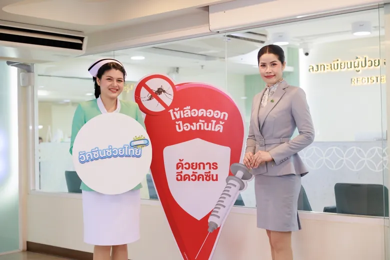 พญาไท-เปาโล จับมือ Jaymart Group เปิดดีลสุขภาพเชิงรุก สร้าง 'เกราะป้องกันสุขภาพครบวงจร' ยกระดับการรับมือไข้เลือดออกเพื่อคนไทย