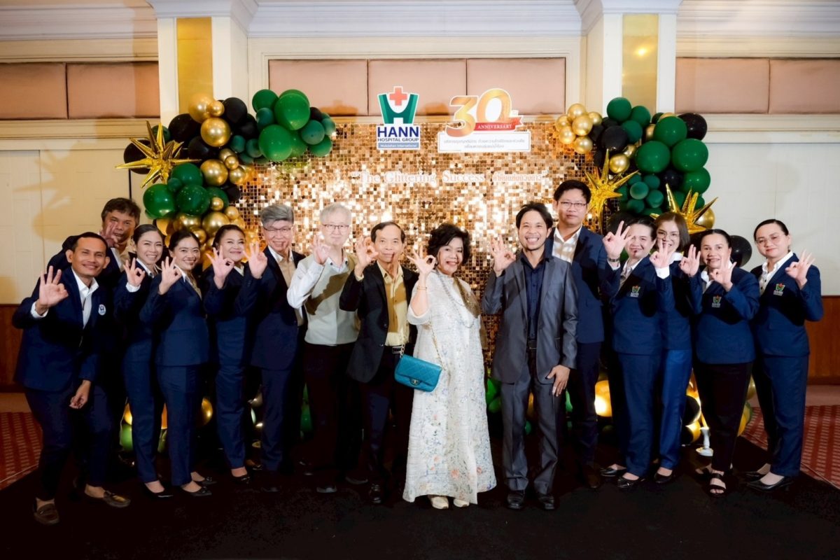 บริษัท โรงพยาบาลมุกดาหารอินเตอร์เนชั่นแนล...