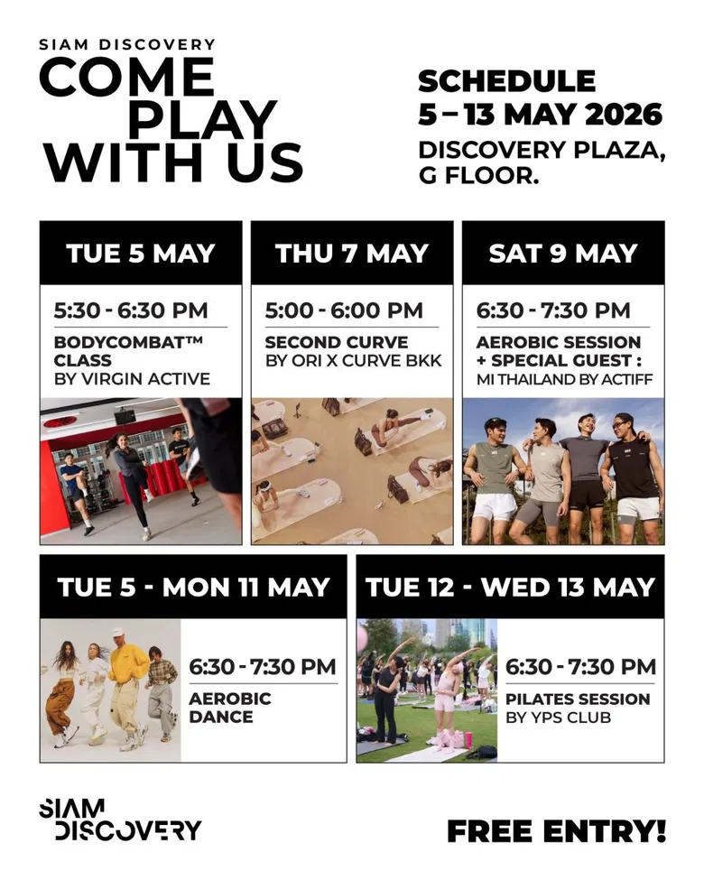 สยามดิสคัฟเวอรี่ ชวนออกมา "Play" กับแคมเปญ "COME PLAY WITH US" รวมทุกจังหวะความสนุก เต้น ฟิต และฟิน ใจกลางกรุงเทพฯ