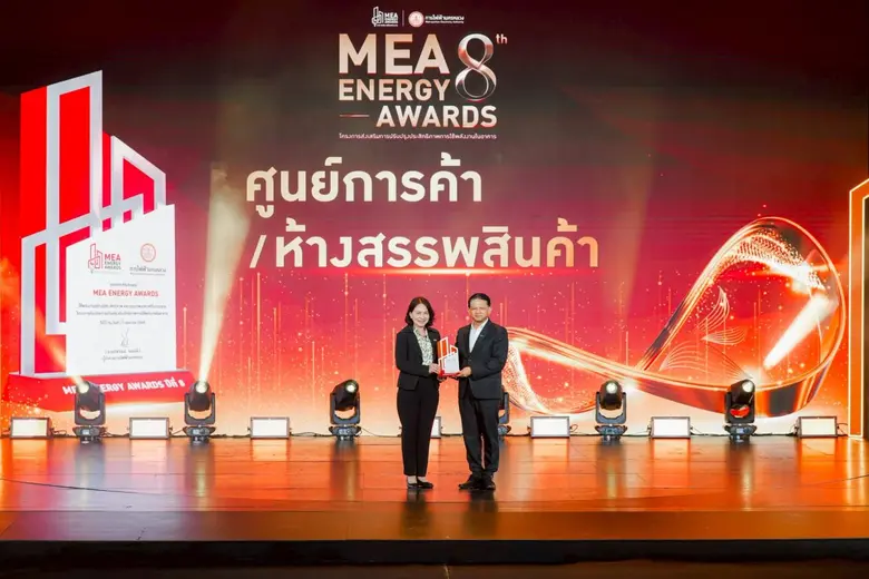 พาราไดซ์ พาร์ค และ พาราไดซ์ เพลส ศูนย์การค้าในเครือ...
