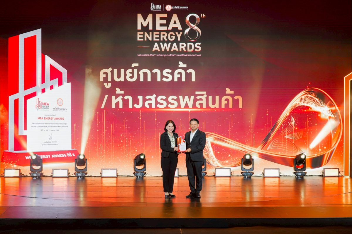 พาราไดซ์ พาร์ค และ พาราไดซ์ เพลส ศูนย์การ...