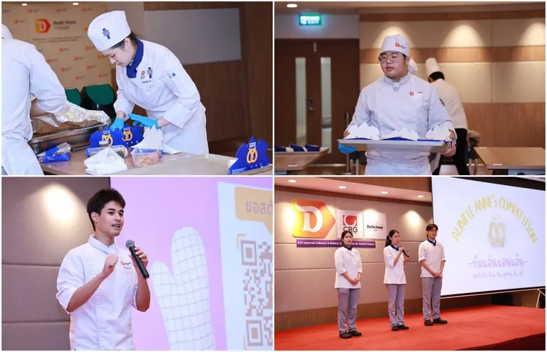 CRG ร่วมกับ วิทยาลัยดุสิตธานี มอบรางวัล "Perfect Twist Perfect Taste" เวทีปั้นนักพัฒนาเมนูรุ่นใหม่ สู่โอกาสเชิงพาณิชย์จริง