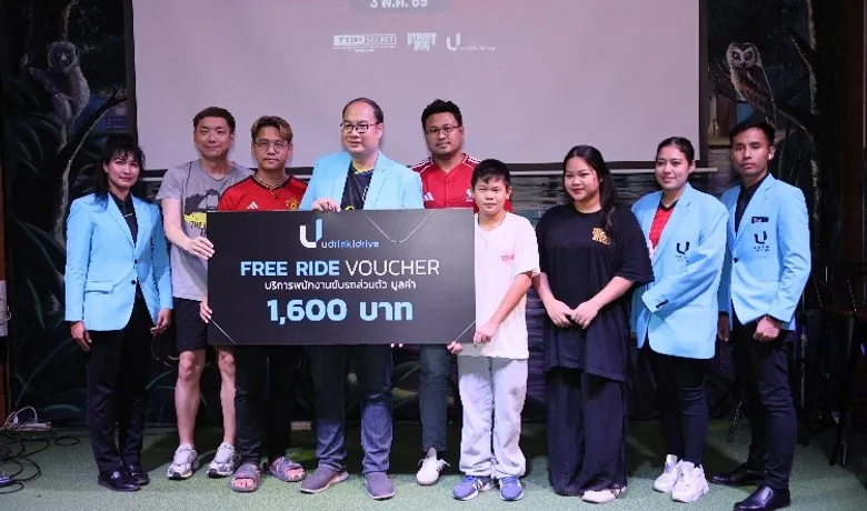 ครั้งแรกกับการรวมพลชาว POTENZA CLUB ในงานมีตติ้งสุดเอ็กซ์คลูซีฟ "1st POTENZA CLUB MEETING ศึกแดงเดือดถึงใจ คุมได้ทุกโค้ง"