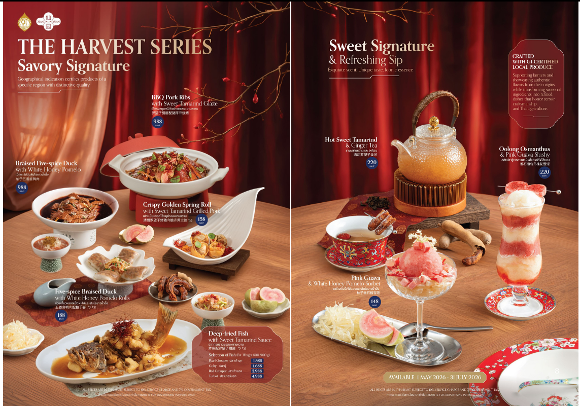เซียนหยวน ร้านอาหารจีนกวางตุ้งร่วมสมัยในเ...
