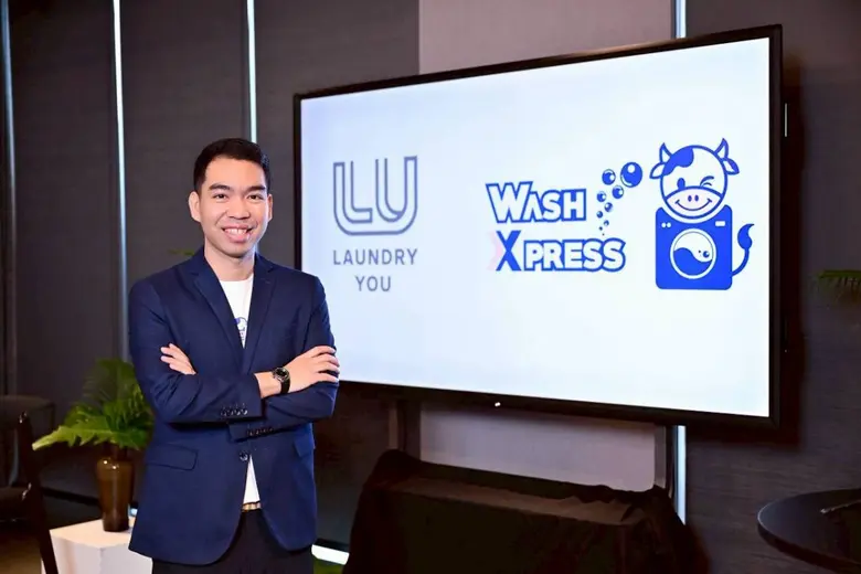 WashXpress (วอชช เอ็กเพรส) ร้านสะดวกซักแบ...