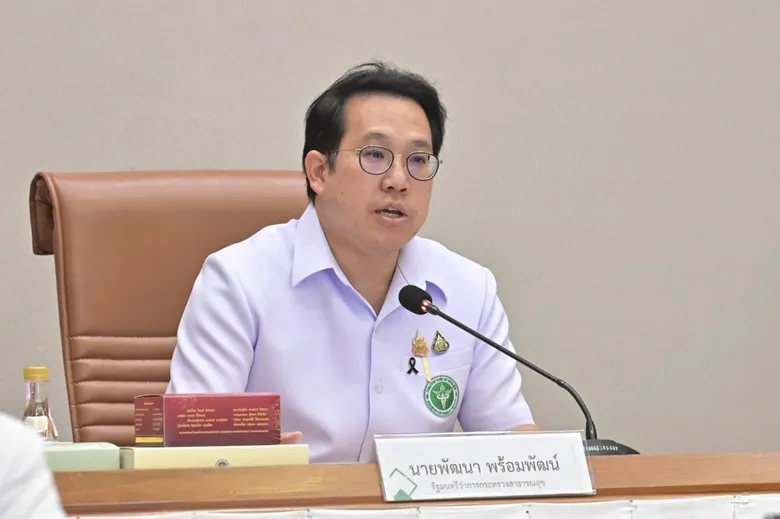 สธ. แนะประชาชนเลี่ยงบริโภค "หอยสาละวิน" ชั่วคราว หลังพบการปนเปื้อนโลหะหนัก ในบางพื้นที่ ย้ำเลือกบริโภคอาหารปลอดภัย และผลน้ำประปาในพื้นที่ยังอยู่ในเกณฑ์มาตรฐาน