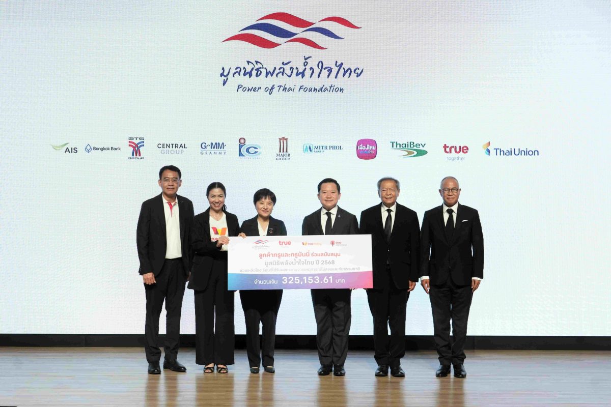 เพราะ "การศึกษา" คือรากฐานสำคัญของการพัฒนาประเทศ ทร...