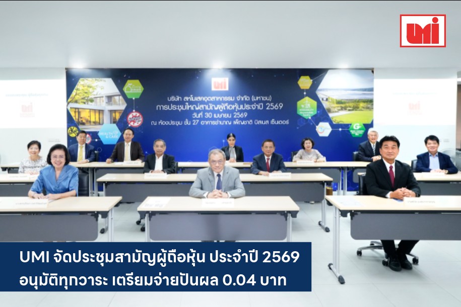 ร้อยเอก เศรณี เพ็ญชาติ ประธานคณะกรรมการ แ...