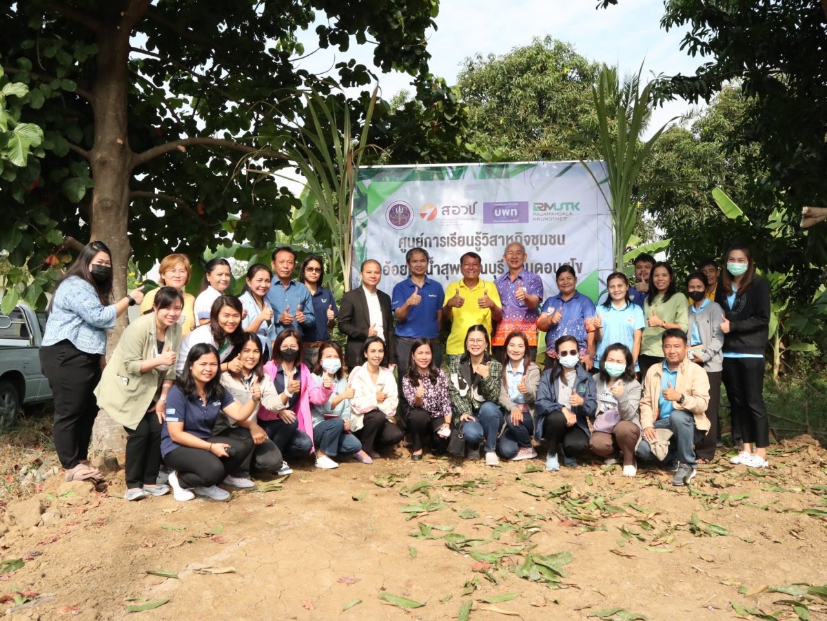 รศ.ดร.พิชัย จันทร์มณี อธิการบดีมหาวิทยาลั...
