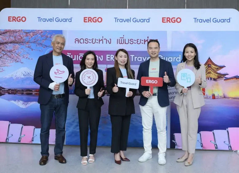 บริษัท เออร์โกประกันภัย (ประเทศไทย) จำกัด...