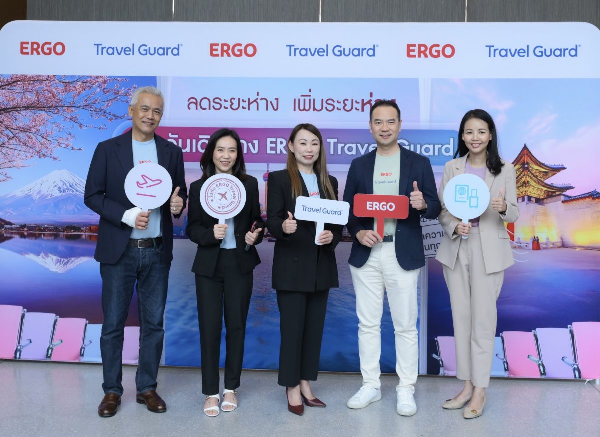 บริษัท เออร์โกประกันภัย (ประเทศไทย) จำกัด...