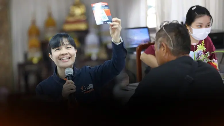 รายการ "สถานีประชาชน" เผยสถิติ 3 เดือนแรก...