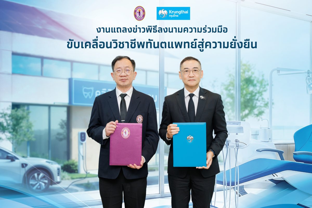 นายธวัชชัย ชีวานนท์ ประธานผู้บริหาร Produ...