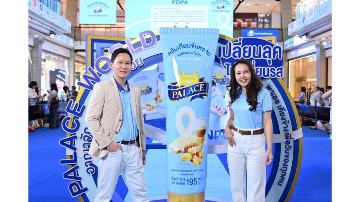 ปรับโฉมแพ็กเกจจิ้งใหม่ทั้งหมด พร้อมเปิดตั...