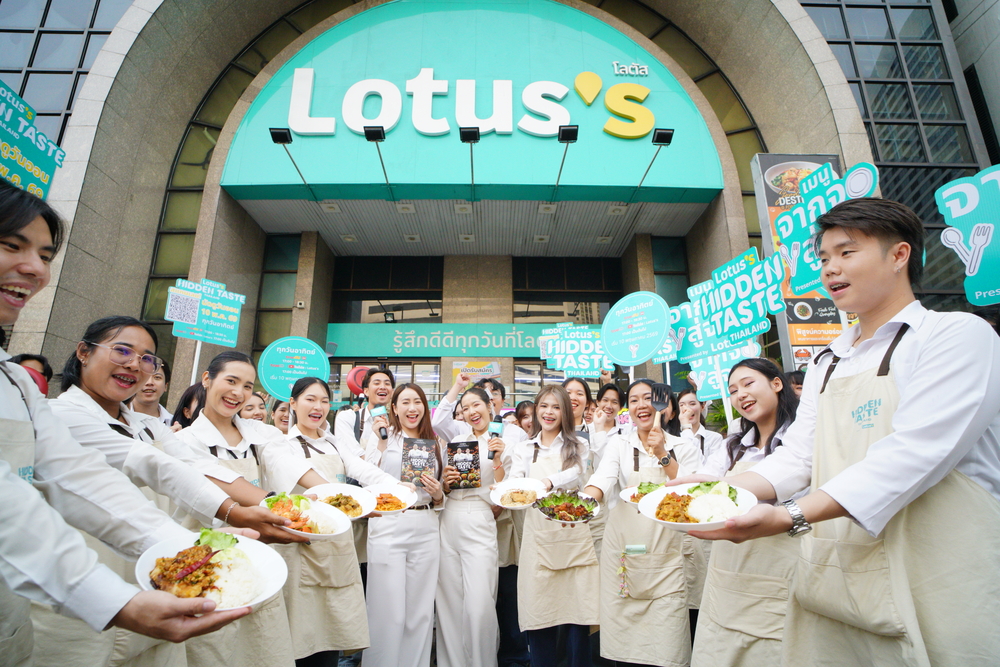 โลตัส (Lotus's) เดินหน้าตอกย้ำผู้นำ SMART Retail พล...