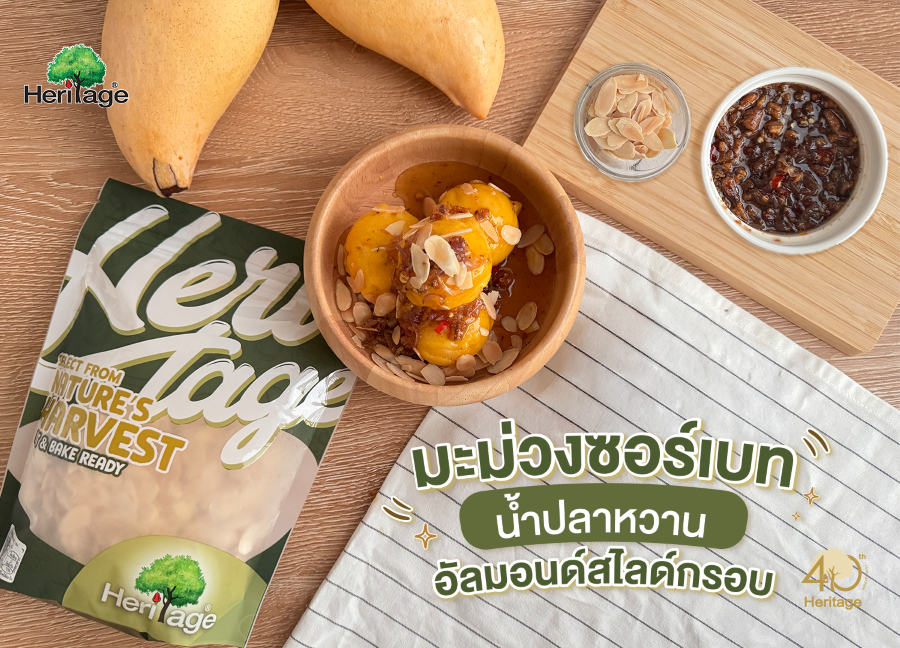 เมื่อลมร้อนพัดผ่านเข้าสู่เมืองไทย สัญญาณท...