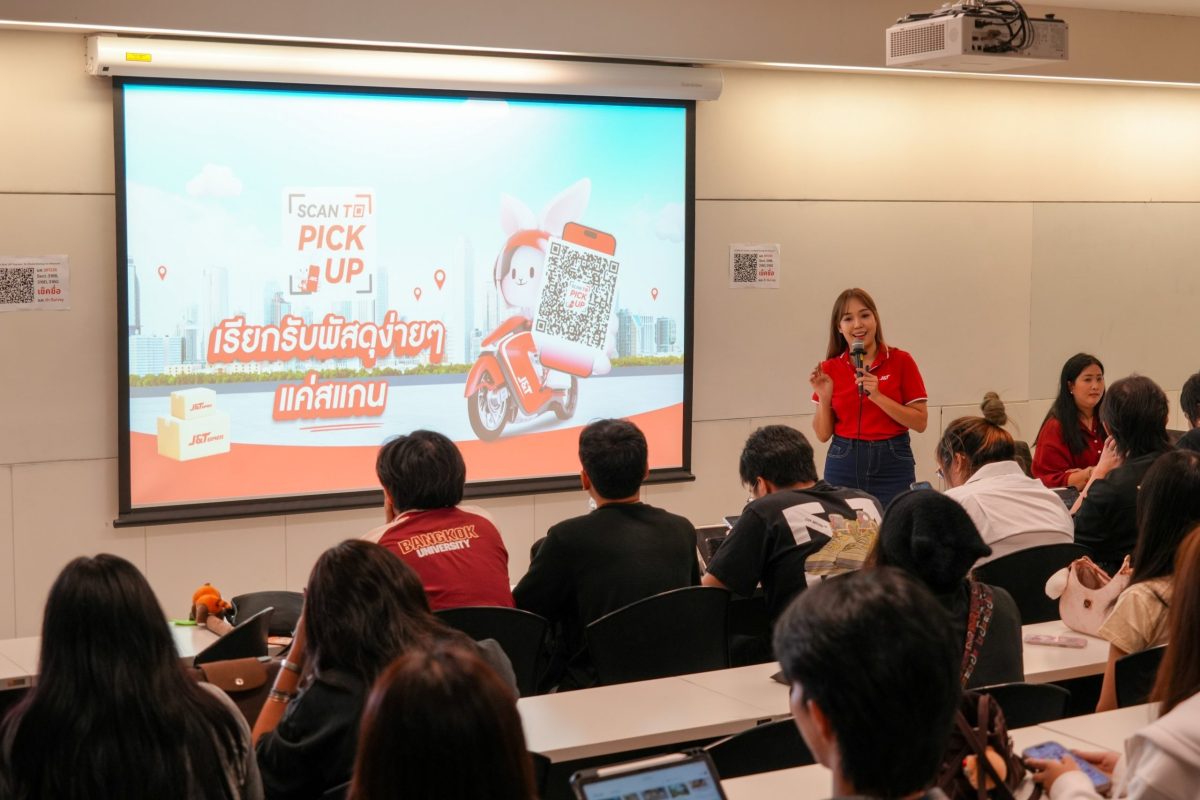 University-Company Collaboration | J&amp;T Express Partners with Bangkok University to Launch "Scan to Pick Up" New Creator Challenge