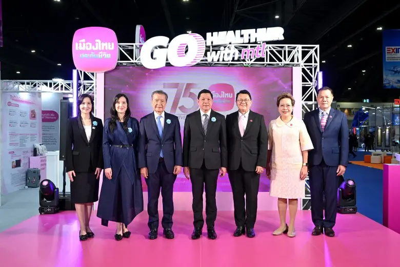 นายสาระ ล่ำซำ ประธานเจ้าหน้าที่บริหาร บริษัท เมืองไ...