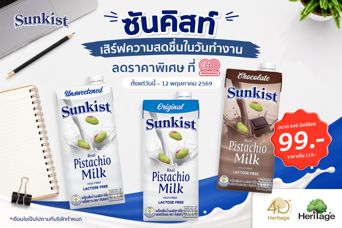 เบื่อไหมกับความง่วงเหงาหาวนอนในช่วงบ่ายขอ...