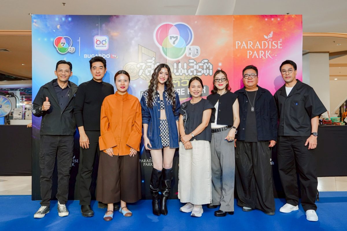 ปิดฉากลงอย่างอบอุ่นและประทับใจ เต็มไปด้วย...