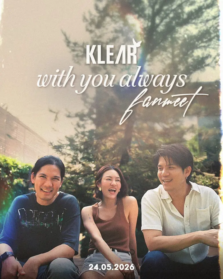 แฟนเพลงวง KLEAR ล็อคคิวกันได้เลย เมื่อทาง...