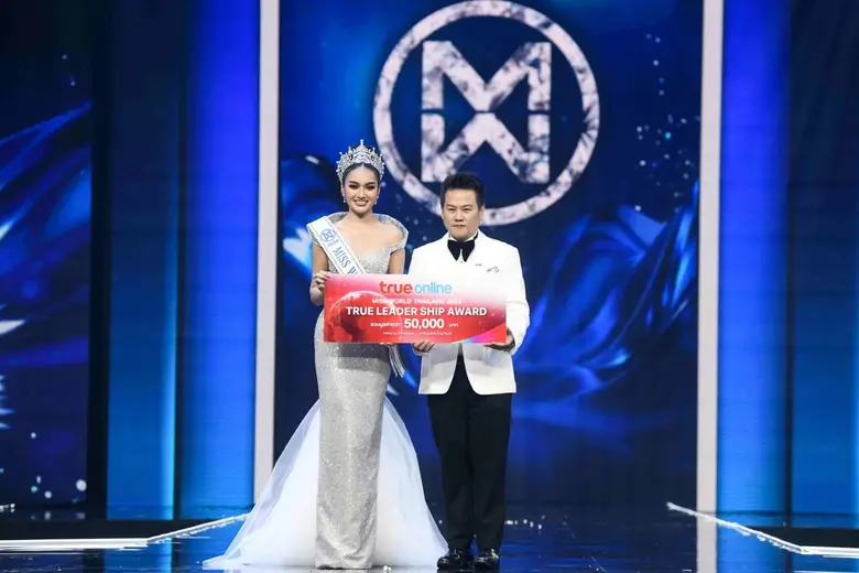ค่ำคืนแห่งความงามที่มีความหมาย พร้อมส่งต่อผู้หญิงไท...