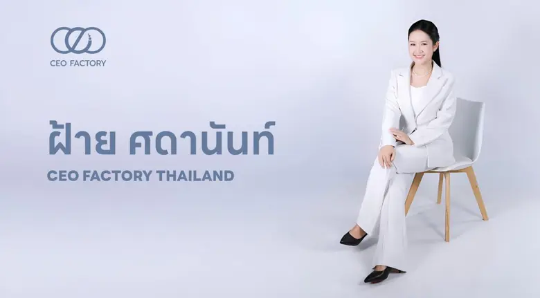 ท่ามกลางการเปลี่ยนแปลงของพฤติกรรมผู้บริโภคในตลาดผลิ...