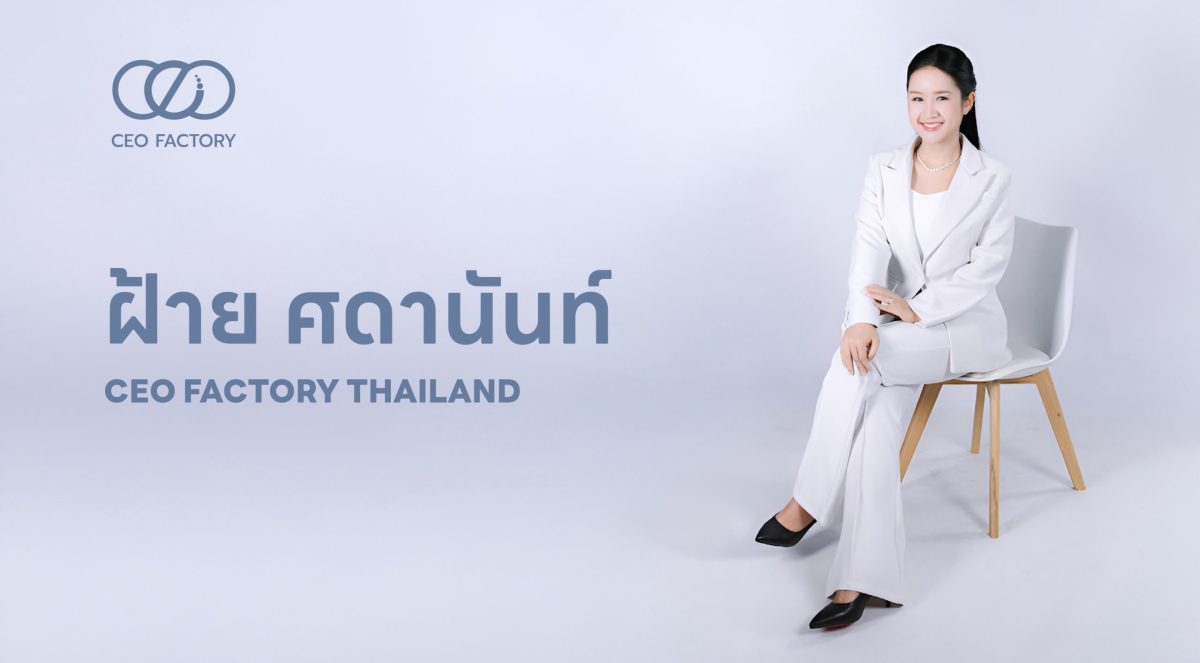 ท่ามกลางการเปลี่ยนแปลงของพฤติกรรมผู้บริโภ...