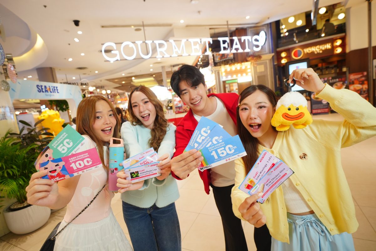 ให้ทุกมื้อมีเรื่องราวดีๆ กูร์เมต์ อีทส์ ศ...