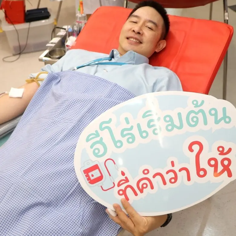 โรงพยาบาลหัวเฉียว โรงพยาบาลเอกชนเพื่อสังค...