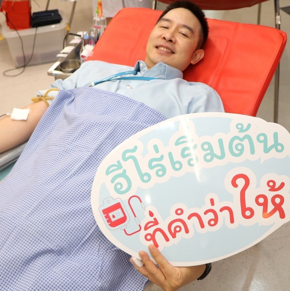 โรงพยาบาลหัวเฉียว โรงพยาบาลเอกชนเพื่อสังค...