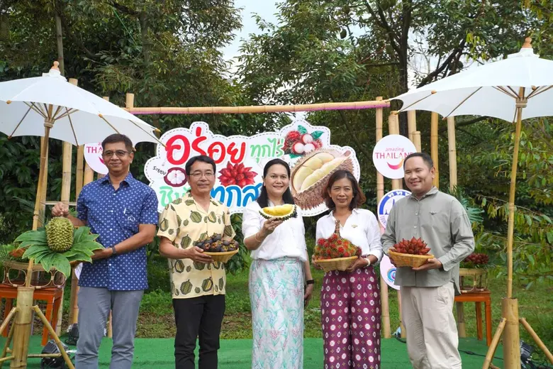 การท่องเที่ยวแห่งประเทศไทย (ททท.) ภูมิภาคภาคตะวันออ...