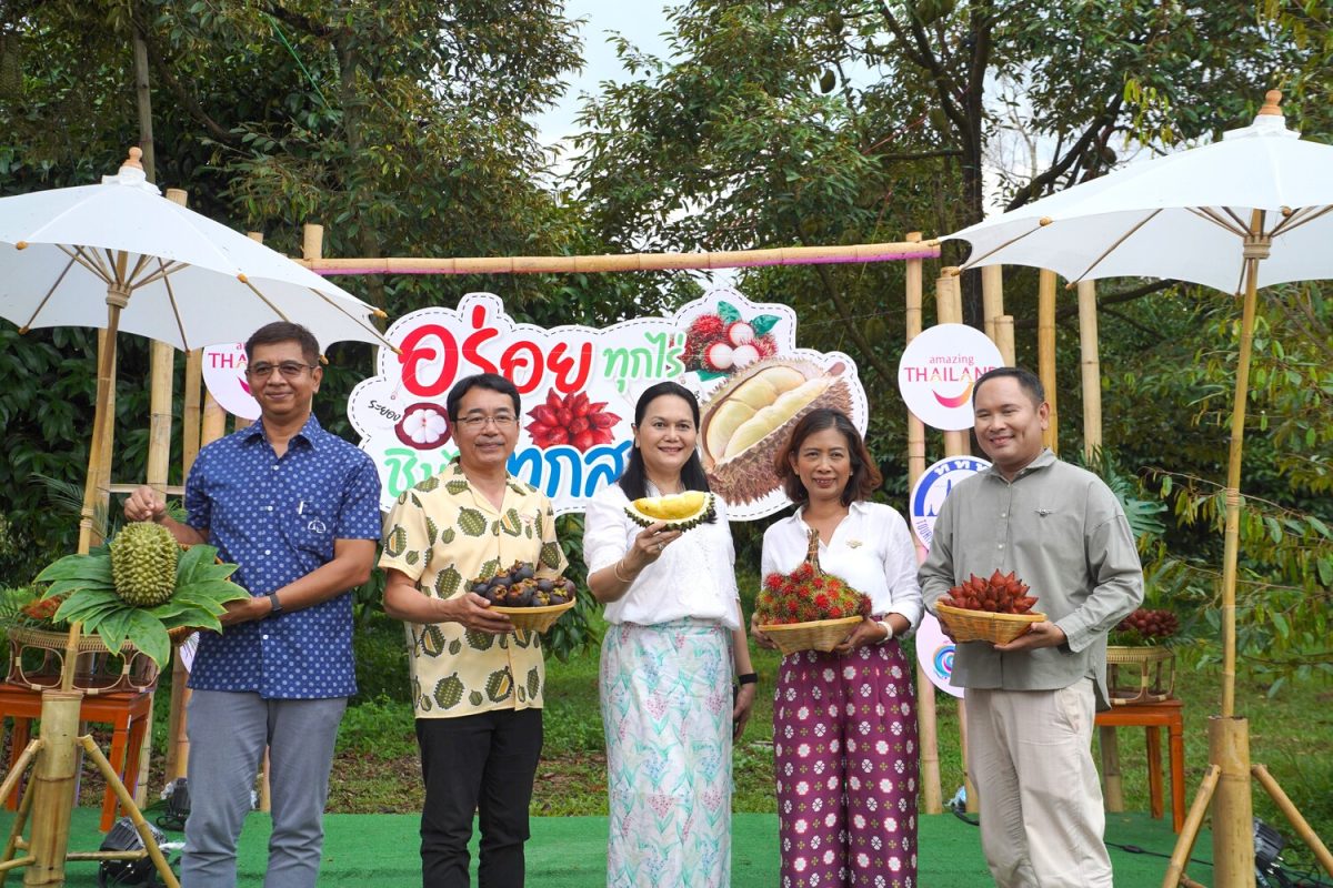 การท่องเที่ยวแห่งประเทศไทย (ททท.) ภูมิภาค...