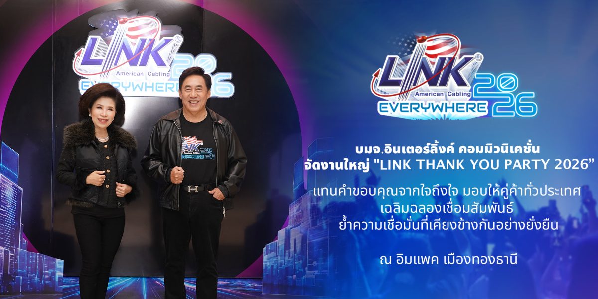 เติมเต็มแทนใจ ก้าวใหม่ที่ใหญ่กว่าเดิม มอบ...