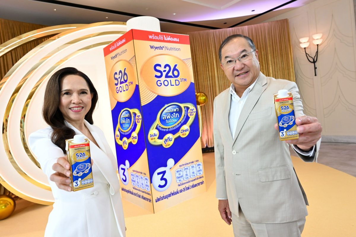 พลิกเกมตลาดนมพรีเมียม! S-26 GOLD3 เปิดตัว...