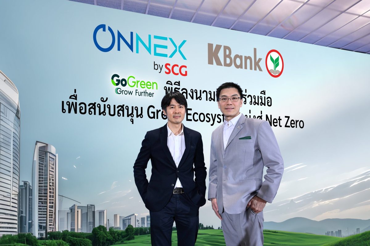 ตั้งเป้าปล่อยสินเชื่อสีเขียว 5,000 ล้านบา...