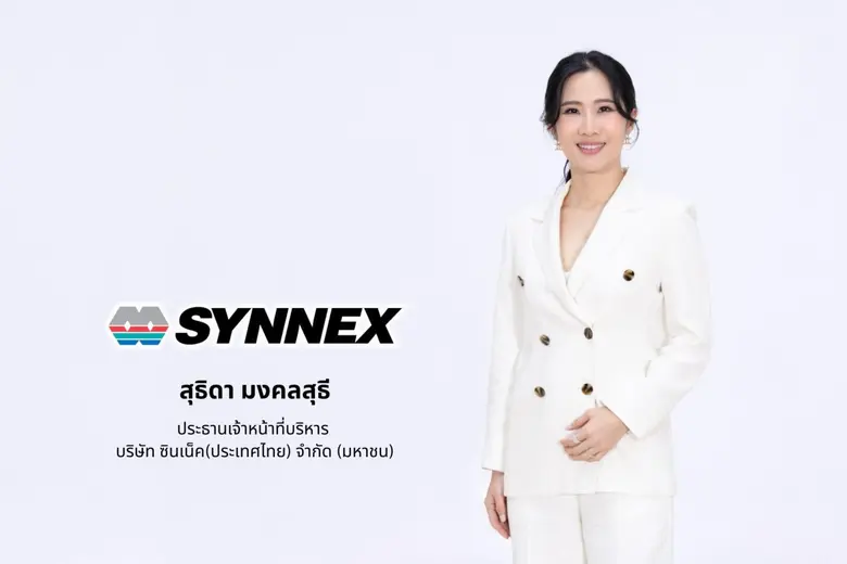SYNEX รายงานผลประกอบการไตรมาส 1/2569 เติบ...