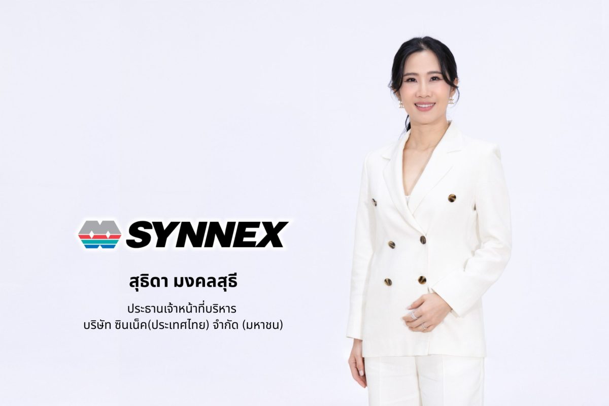 SYNEX รายงานผลประกอบการไตรมาส 1/2569 เติบ...