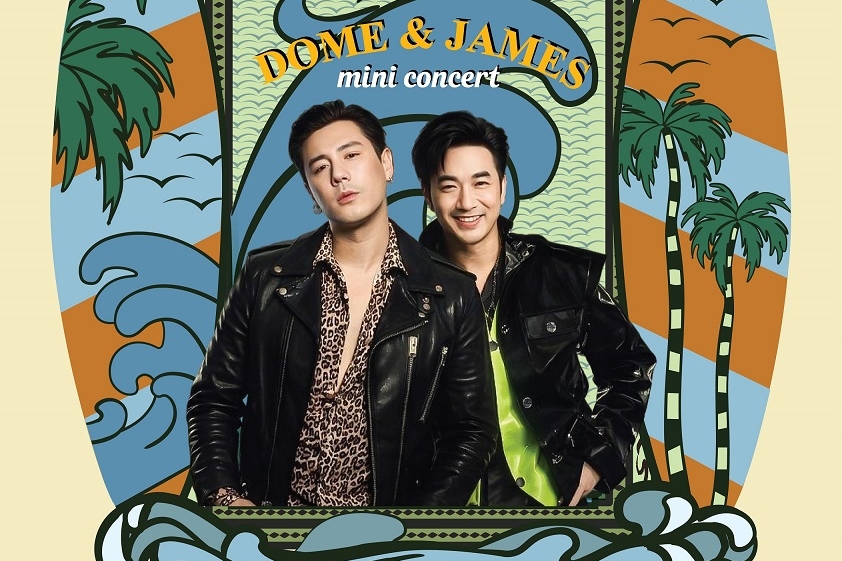 DOME & JAMES Mini Concert งานที่คนรักเสีย...