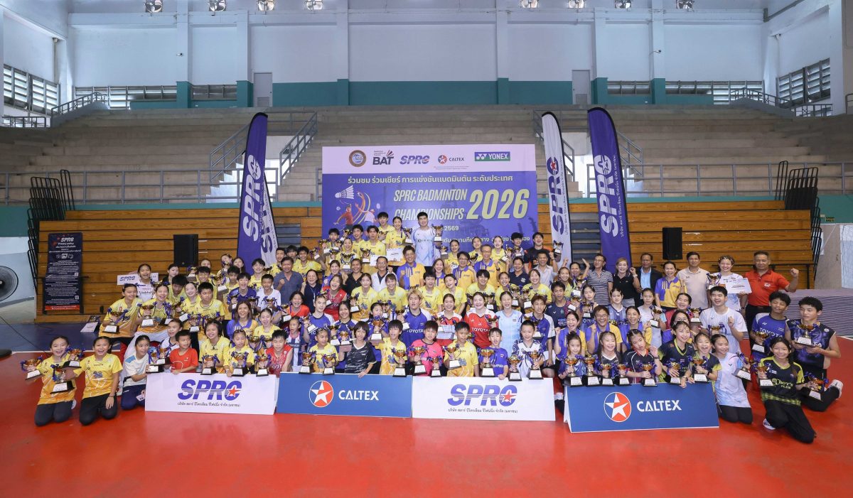 ระเบิดศึกชิงแชมป์ลูกขนไก่ รอบชิงชนะเลิศ "SPRC Badminton Championships 2026" ปี 3